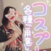 ヒメ日記 2025/03/28 12:30 投稿 あやみ 成田人妻花壇