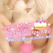 ヒメ日記 2025/04/01 07:45 投稿 あやみ 成田人妻花壇