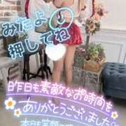 ヒメ日記 2025/04/05 07:15 投稿 あやみ 成田人妻花壇