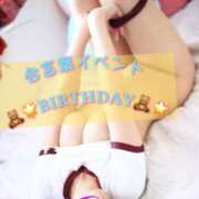 ヒメ日記 2025/04/05 18:00 投稿 あやみ 成田人妻花壇