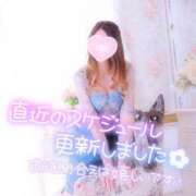 ヒメ日記 2025/04/09 12:00 投稿 あやみ 成田人妻花壇