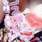 ヒメ日記 2025/04/10 12:30 投稿 あやみ 成田人妻花壇