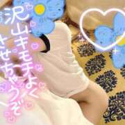 ヒメ日記 2025/04/10 16:00 投稿 あやみ 成田人妻花壇