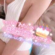 ヒメ日記 2025/04/10 18:00 投稿 あやみ 成田人妻花壇