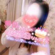 ヒメ日記 2025/04/11 18:00 投稿 あやみ 成田人妻花壇