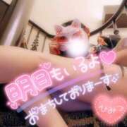 ヒメ日記 2025/04/12 00:30 投稿 あやみ 成田人妻花壇