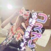 ヒメ日記 2025/04/12 12:30 投稿 あやみ 成田人妻花壇