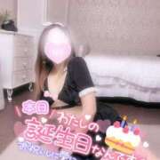 ヒメ日記 2025/04/12 18:00 投稿 あやみ 成田人妻花壇