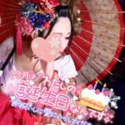 ヒメ日記 2025/04/13 18:00 投稿 あやみ 成田人妻花壇