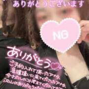 ヒメ日記 2025/04/16 00:00 投稿 あやみ 成田人妻花壇