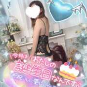 ヒメ日記 2025/04/16 18:00 投稿 あやみ 成田人妻花壇