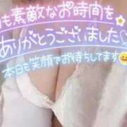 ヒメ日記 2025/04/18 07:15 投稿 あやみ 成田人妻花壇