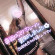 ヒメ日記 2025/04/19 12:15 投稿 あやみ 成田人妻花壇