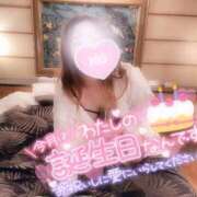 ヒメ日記 2025/04/19 18:00 投稿 あやみ 成田人妻花壇