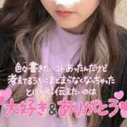 ヒメ日記 2025/04/20 07:45 投稿 あやみ 成田人妻花壇