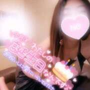 ヒメ日記 2025/04/20 18:00 投稿 あやみ 成田人妻花壇