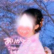 ヒメ日記 2025/04/22 00:01 投稿 あやみ 成田人妻花壇