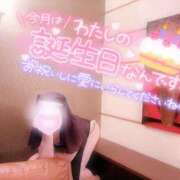 ヒメ日記 2025/04/24 18:00 投稿 あやみ 成田人妻花壇