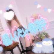 ヒメ日記 2025/04/26 17:30 投稿 あやみ 成田人妻花壇