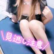 ヒメ日記 2025/04/27 12:01 投稿 あやみ 成田人妻花壇