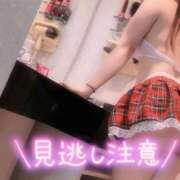 ヒメ日記 2025/04/28 19:00 投稿 あやみ 成田人妻花壇