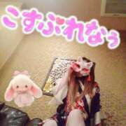 ヒメ日記 2025/04/28 19:30 投稿 あやみ 成田人妻花壇