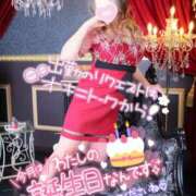 ヒメ日記 2025/04/29 18:00 投稿 あやみ 成田人妻花壇