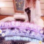 ヒメ日記 2025/04/30 07:15 投稿 あやみ 成田人妻花壇