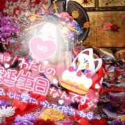 ヒメ日記 2025/04/30 18:00 投稿 あやみ 成田人妻花壇