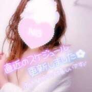 ヒメ日記 2025/05/01 12:15 投稿 あやみ 成田人妻花壇