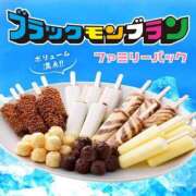 ヒメ日記 2025/05/07 07:45 投稿 あやみ 成田人妻花壇