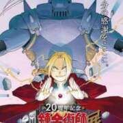 ヒメ日記 2025/05/08 07:45 投稿 あやみ 成田人妻花壇
