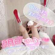 ヒメ日記 2025/05/10 00:30 投稿 あやみ 成田人妻花壇