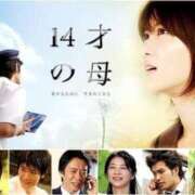 ヒメ日記 2025/05/10 07:45 投稿 あやみ 成田人妻花壇