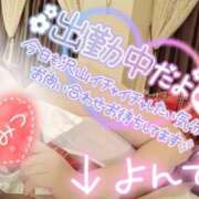 ヒメ日記 2025/05/10 10:30 投稿 あやみ 成田人妻花壇