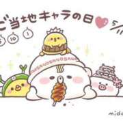 ヒメ日記 2025/05/11 07:45 投稿 あやみ 成田人妻花壇