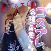 ヒメ日記 2025/05/11 12:30 投稿 あやみ 成田人妻花壇