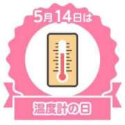 ヒメ日記 2025/05/14 07:45 投稿 あやみ 成田人妻花壇