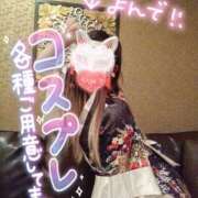 ヒメ日記 2025/05/14 12:30 投稿 あやみ 成田人妻花壇