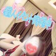 ヒメ日記 2025/05/16 18:00 投稿 あやみ 成田人妻花壇