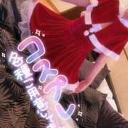 ヒメ日記 2025/05/19 12:30 投稿 あやみ 成田人妻花壇