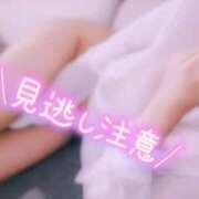 ヒメ日記 2025/05/20 12:00 投稿 あやみ 成田人妻花壇