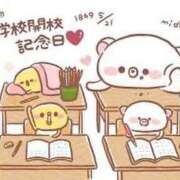 ヒメ日記 2025/05/21 07:45 投稿 あやみ 成田人妻花壇