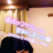 ヒメ日記 2025/05/21 12:15 投稿 あやみ 成田人妻花壇