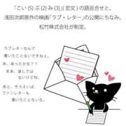 ヒメ日記 2025/05/23 07:45 投稿 あやみ 成田人妻花壇