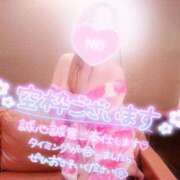 ヒメ日記 2025/05/23 16:00 投稿 あやみ 成田人妻花壇