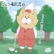 ヒメ日記 2025/05/28 07:45 投稿 あやみ 成田人妻花壇