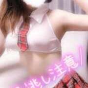 ヒメ日記 2025/05/29 19:00 投稿 あやみ 成田人妻花壇