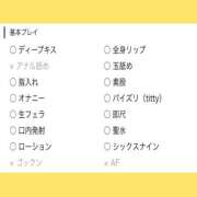 ヒメ日記 2025/06/02 21:11 投稿 あやみ 成田人妻花壇
