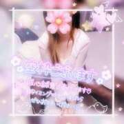 ヒメ日記 2025/06/07 16:00 投稿 あやみ 成田人妻花壇